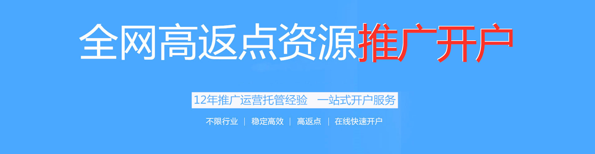 大理网络推广竞价