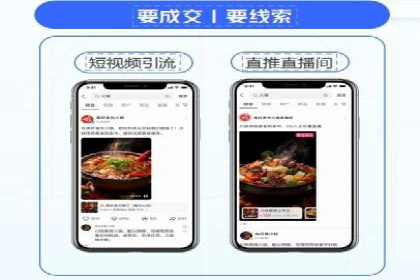 探索头条信息流广告的投放逻辑：以某时尚品牌的案例为鉴