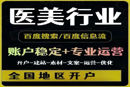 案例分析：SEM账户如何降低成本
