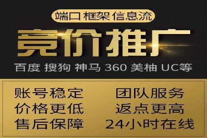 百度广告推广费用一览：企业如何合理投入