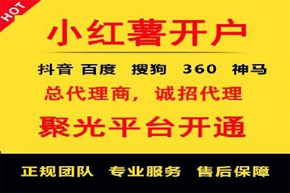 抖音信息流广告精准投放案例